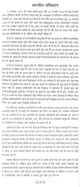 essay indian farmer essay indian farmer