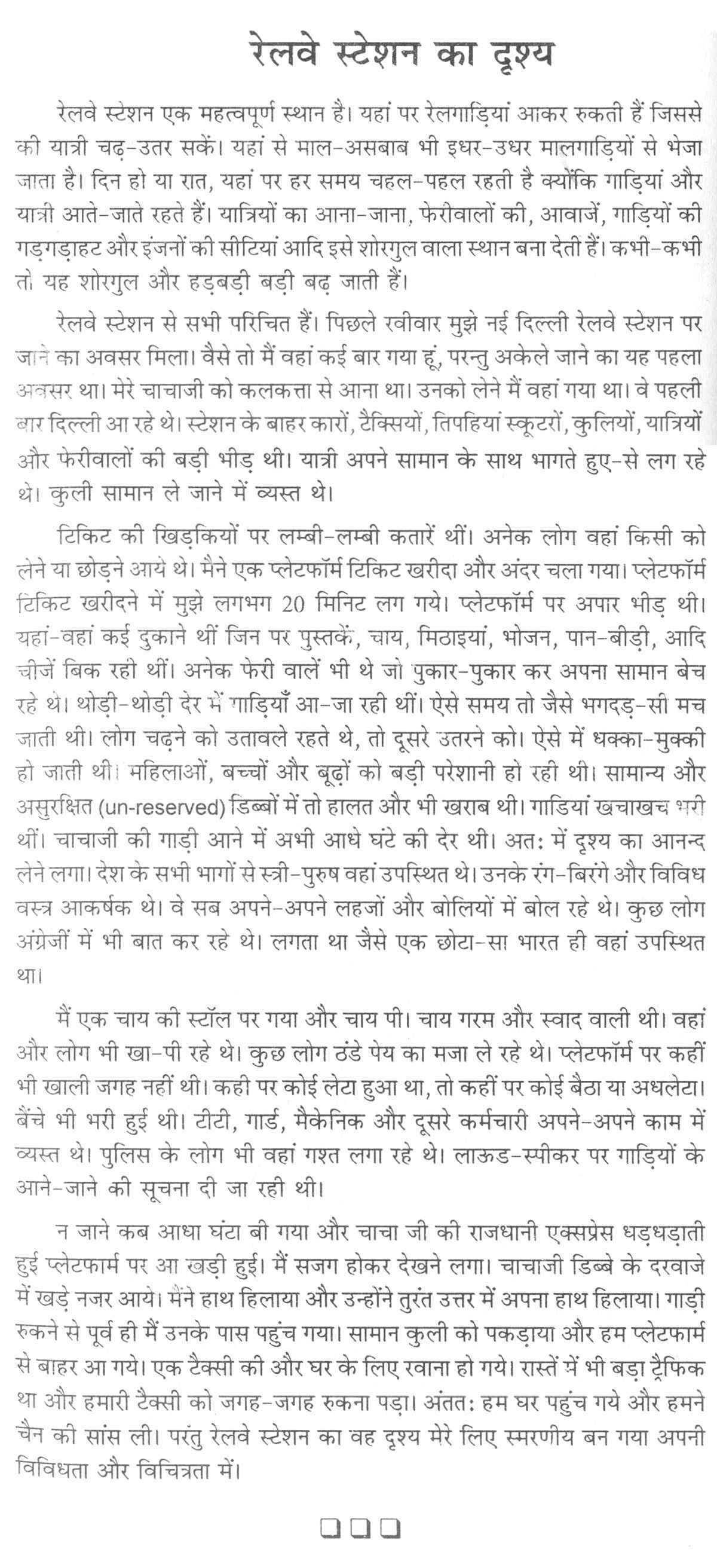 Value of democracy essay