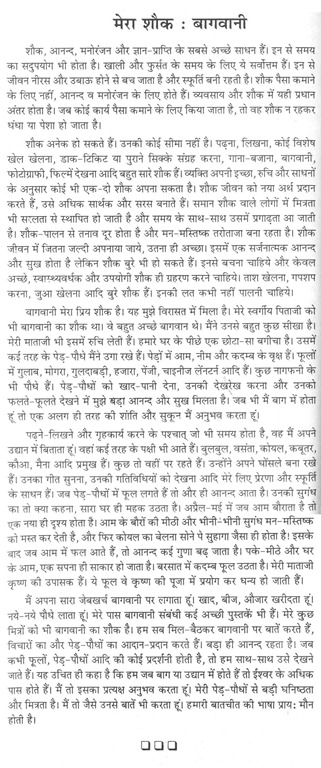 my curiosity essay my curiosity essay