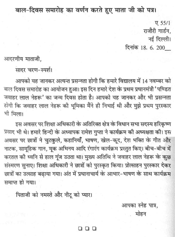 how to write an essay about your mother Are you confused about writing an essay on my mother use all available tips and contact our team of professional academic writers to get help. how to write an essay about your mother Are you confused about writing an essay on my mother use all available tips and contact our team of professional academic writers to get help.