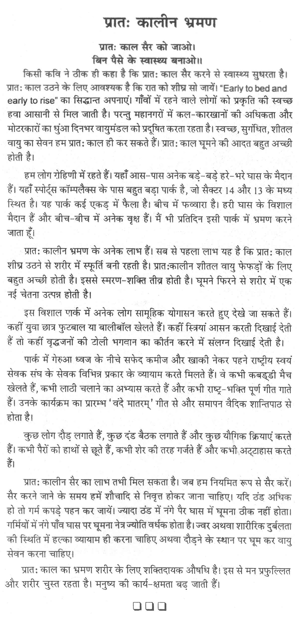 poverty essay simple essay about friendship voluntary poverty essays poverty essays