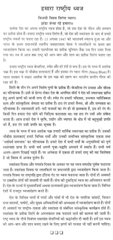 essays english language learners essays english language learners