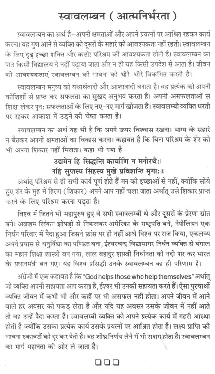 essay on your responsibility as a student essay on your responsibility as a student