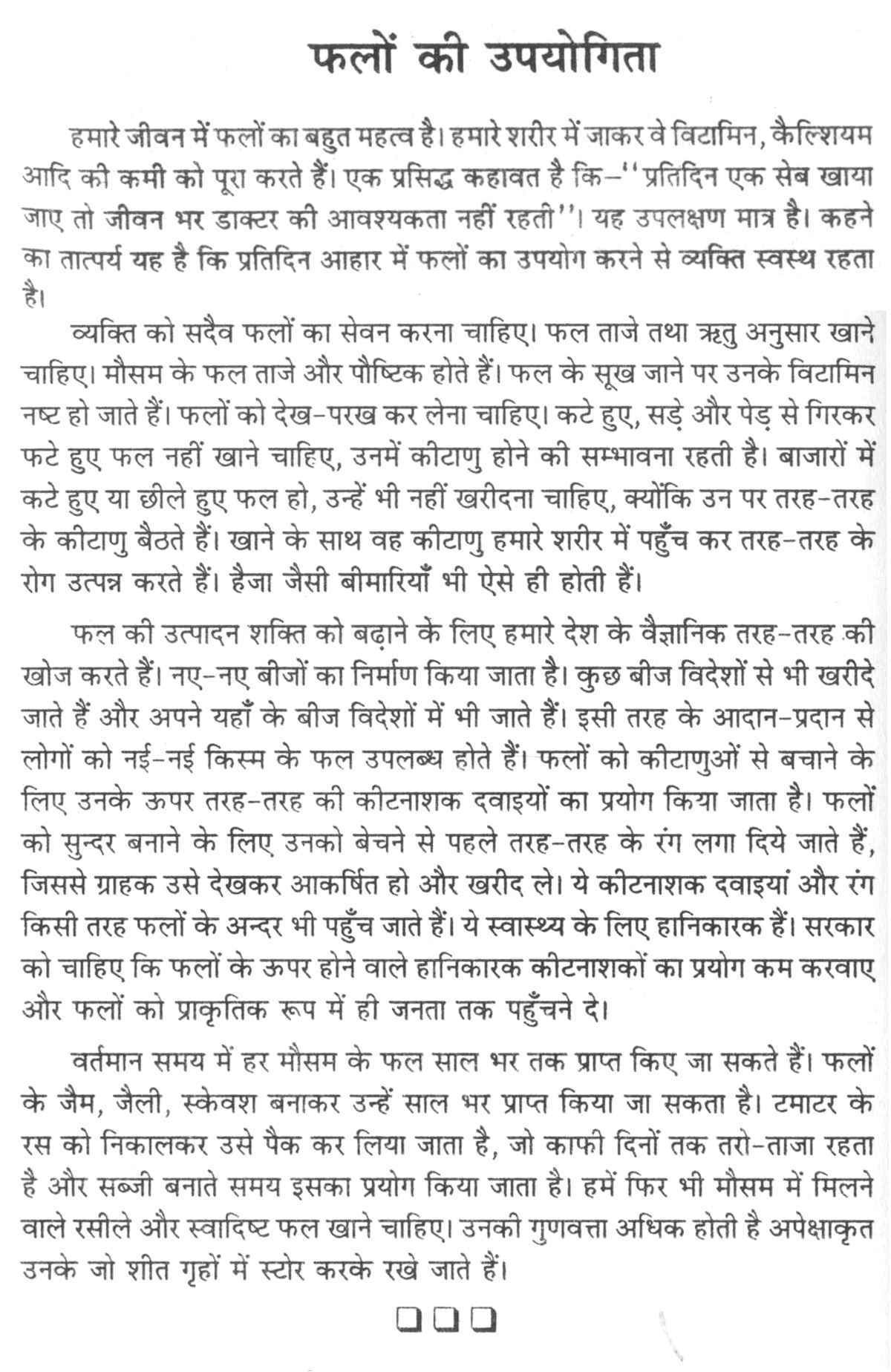 essay article how to foster unity essay article how to foster unity