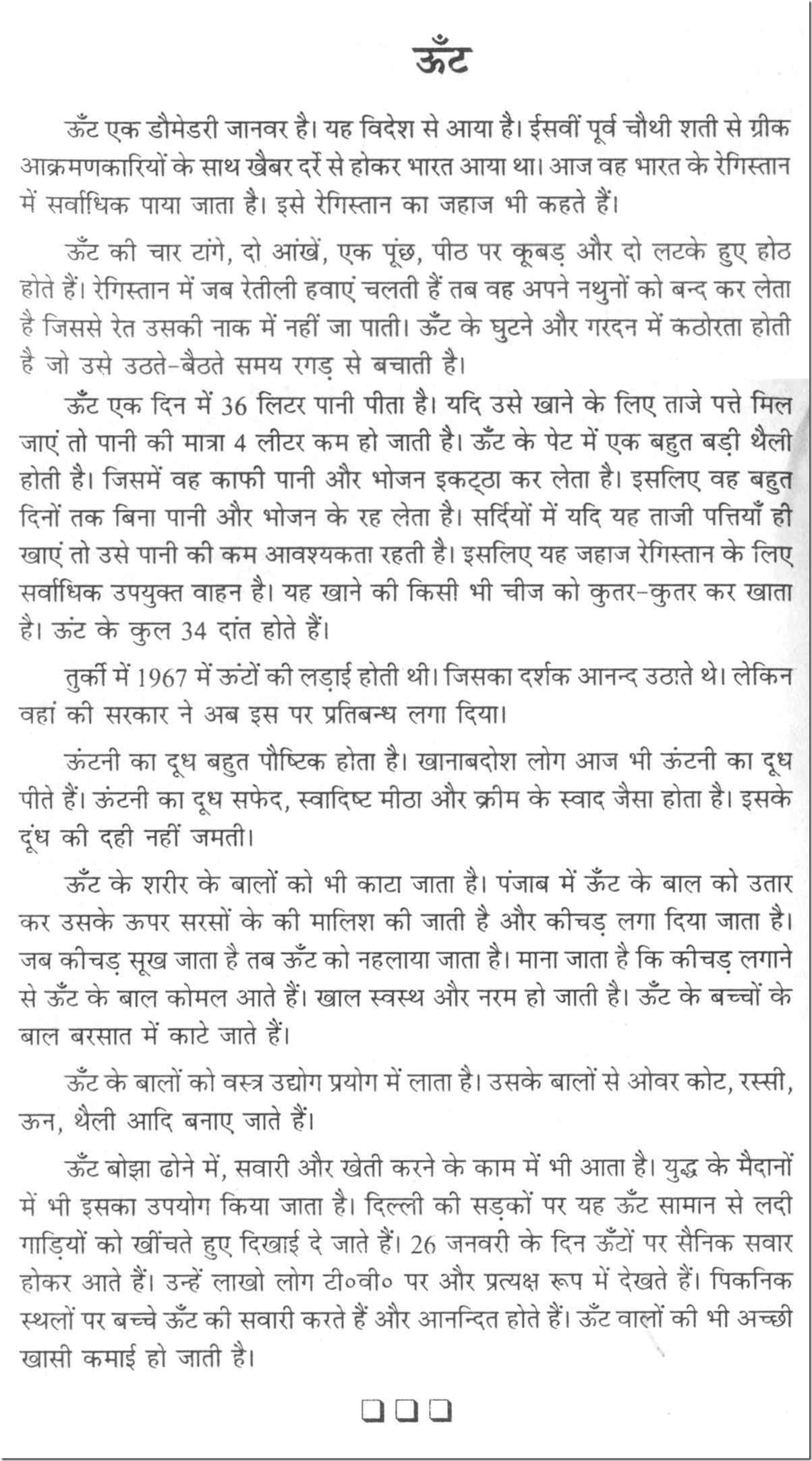 hbs recommendation essays hbs recommendation essays