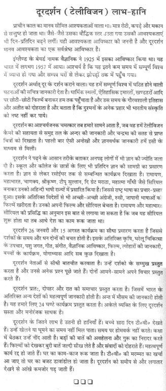 essay on computer a boon or a curse essay on computer a boon or a curse