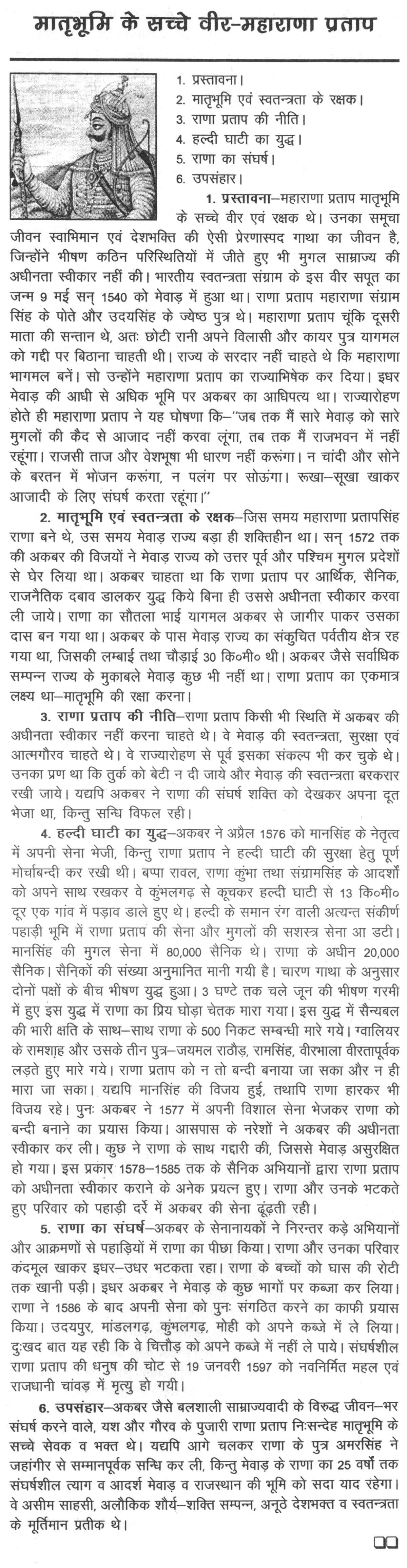 essay proud my country essay proud my country