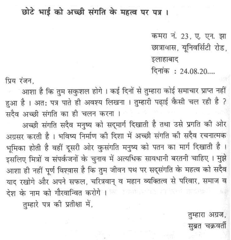 College Essay Help Online George Orwell Shooting An Elephant Essay also College Entry Essay Samples Essay On Importance Of Good Health Essay On My College Life