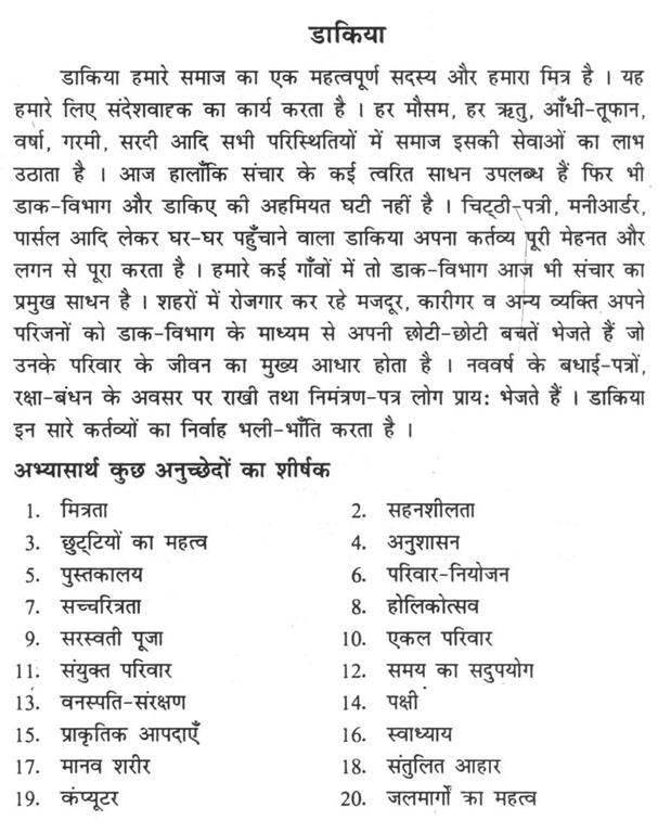 short essay on diwali