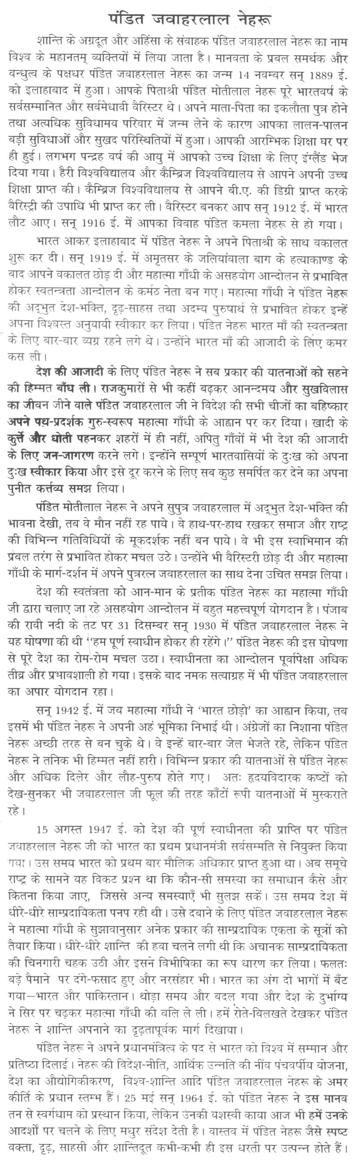 short essay on siddhartha short essay on siddhartha