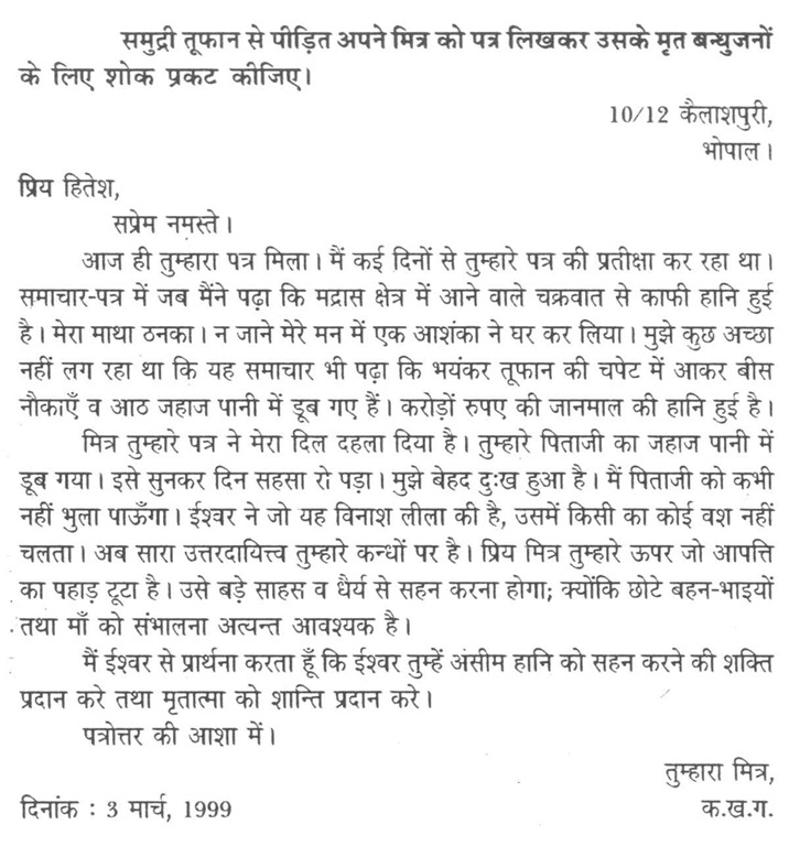 essay on the death of my father