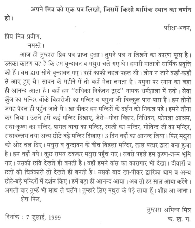 essay describing your home essay describing your home