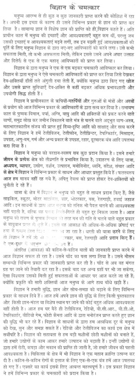 importance of hardwork in life essay जीवन में परिश्रम का महत्व पर निबन्ध essay on importance of hard work in life in hindi language importance. importance of hardwork in life essay जीवन में परिश्रम का महत्व पर निबन्ध essay on importance of hard work in life in hindi language importance.