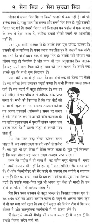 The beauty of taj mahal essay