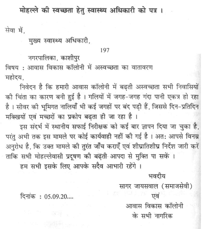 essay cleanliness campaign in school ft ptithcm edu vn essay on cleanliness