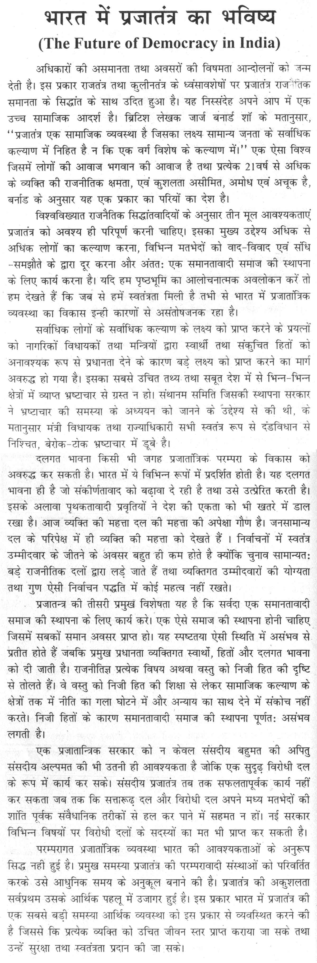 Reflections On Exile And Other Essays Reflections On Exile And Other Essays Short Essay On Abdul Kalam In Hindi Thesis In An Essay also Essay For Science Excellent Writing Service