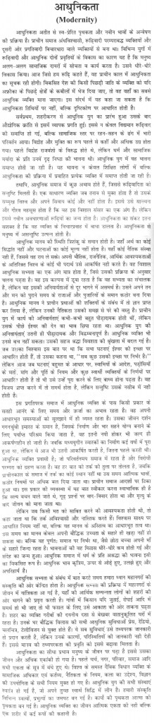 our holy prophet essay Our holy prophetﷺ hazrat muhammad is the last prophet of allah he was born in 570 ad in makkah his father abdullah died before his birth and mother left him at. our holy prophet essay Our holy prophetﷺ hazrat muhammad is the last prophet of allah he was born in 570 ad in makkah his father abdullah died before his birth and mother left him at.