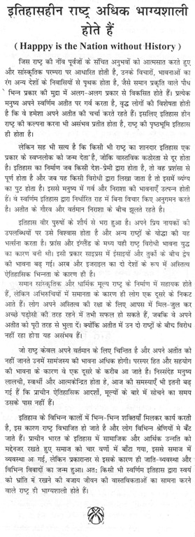 Safety Guide To Buying Custom Papers Online Youtube Definition Of Definition Paper Examples Zoomerz Quot The Pursuit Of Happiness Quot Means More In The Declaration Of Custom Writings Review also Thesis Statement Examples For Narrative Essays About English Language Essay