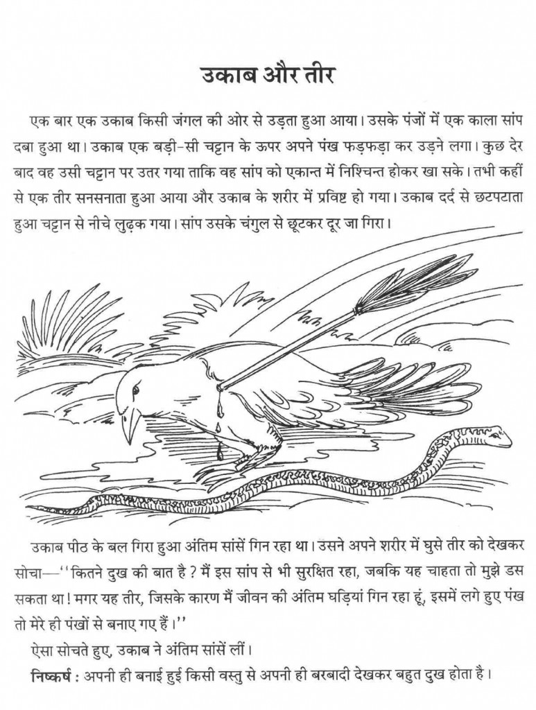kids essays on albert einstein Albert einstein (14 march 1879 einstein's political view was in favor of socialism and critical of capitalism, which he detailed in his essays such as why. kids essays on albert einstein Albert einstein (14 march 1879 einstein's political view was in favor of socialism and critical of capitalism, which he detailed in his essays such as why.