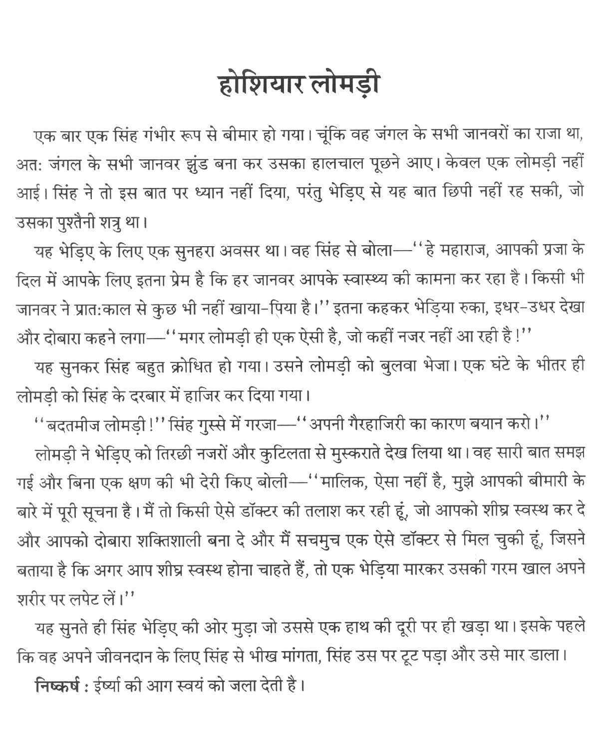 population boon or curse essay India’s population: boon or bane “the prime minister had himself announced in parliament that india ’s population, criticised for being a curse. population boon or curse essay India’s population: boon or bane “the prime minister had himself announced in parliament that india ’s population, criticised for being a curse.