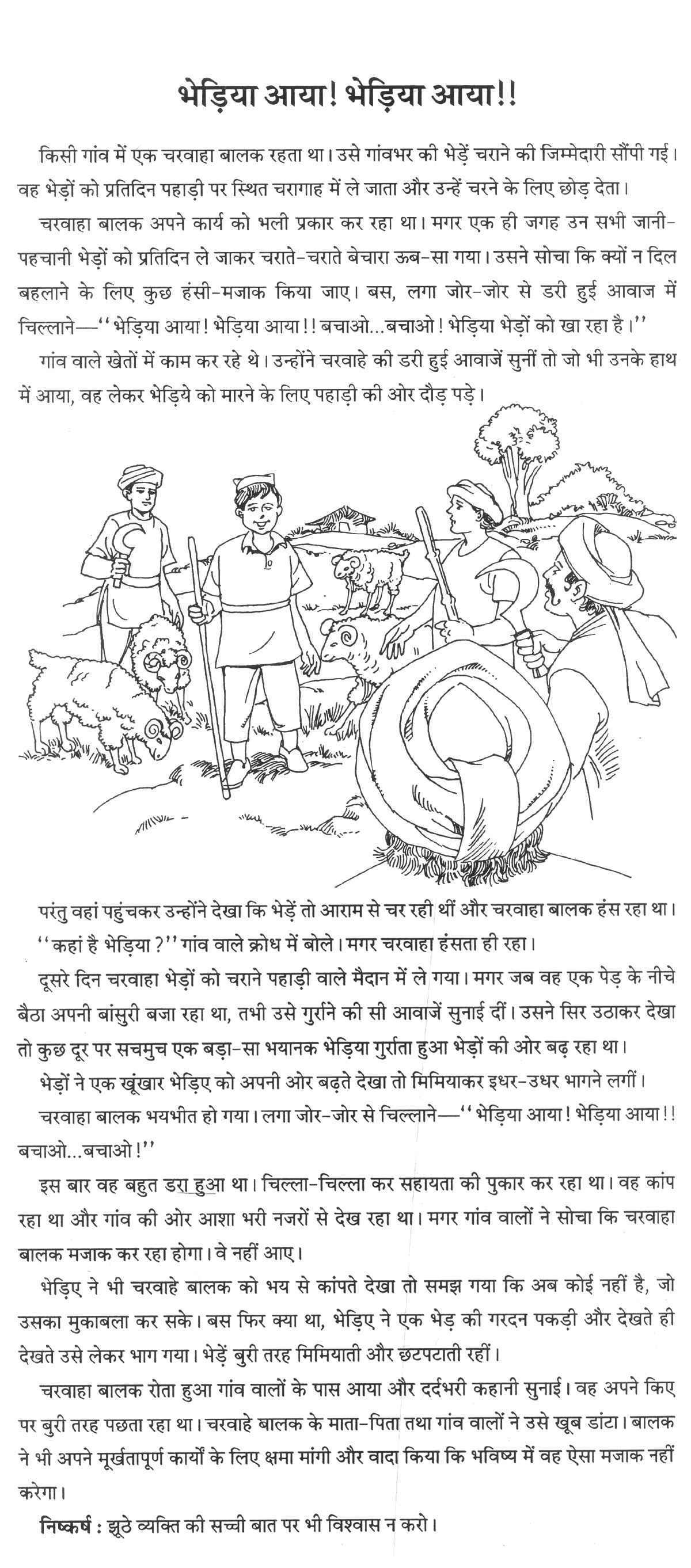 school essay on poverty reduction in india school essay on poverty reduction in india