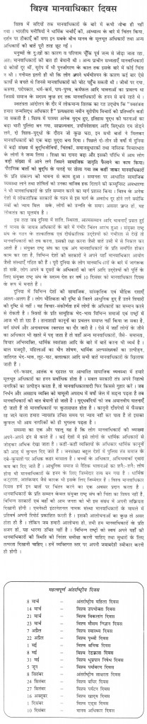 essay on rights of students One of the most popular essay topic among students is essay about life where every student tries to describe his/her life, problems, priorities and outlooks to write a good essay about life one should be able to reflect a little, to release his/her mind from other thoughts and to start writing an essay on life. essay on rights of students One of the most popular essay topic among students is essay about life where every student tries to describe his/her life, problems, priorities and outlooks to write a good essay about life one should be able to reflect a little, to release his/her mind from other thoughts and to start writing an essay on life.