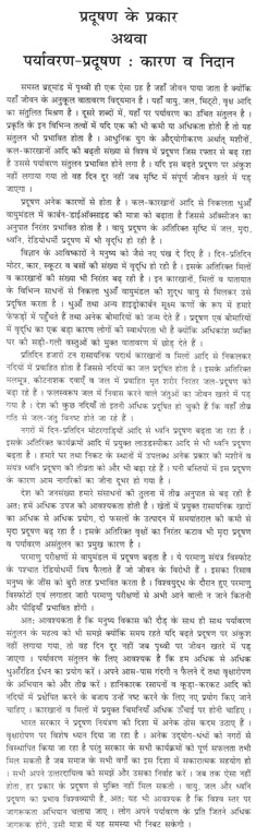 best way to memorise an essay best way to memorise an essay