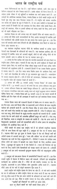 Formal Essay Format Example