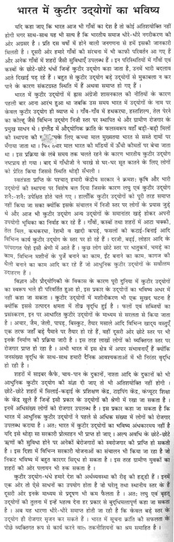 future of democracy in india essay future of democracy in india essay