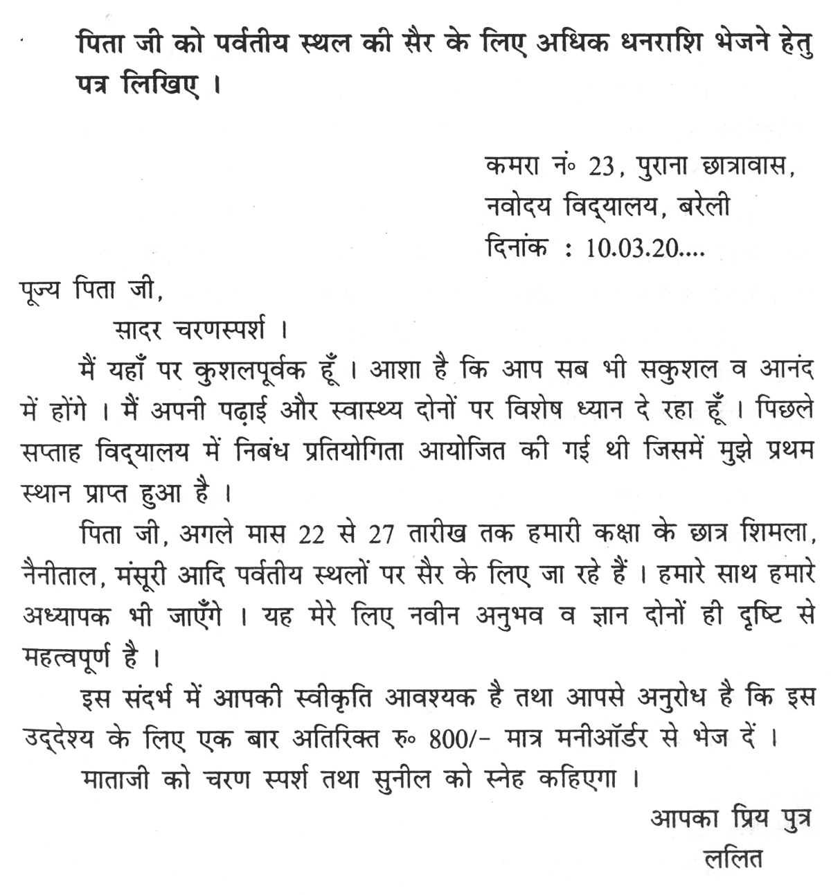 essay on father essay about father father essays my role model essay role model essays