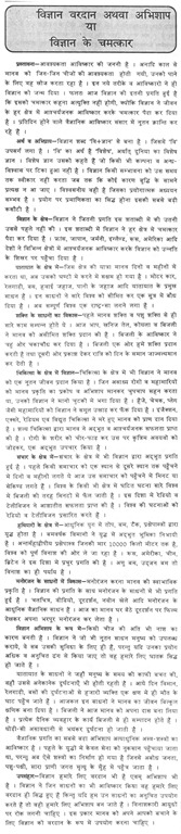 Internet blessing or curse essay
