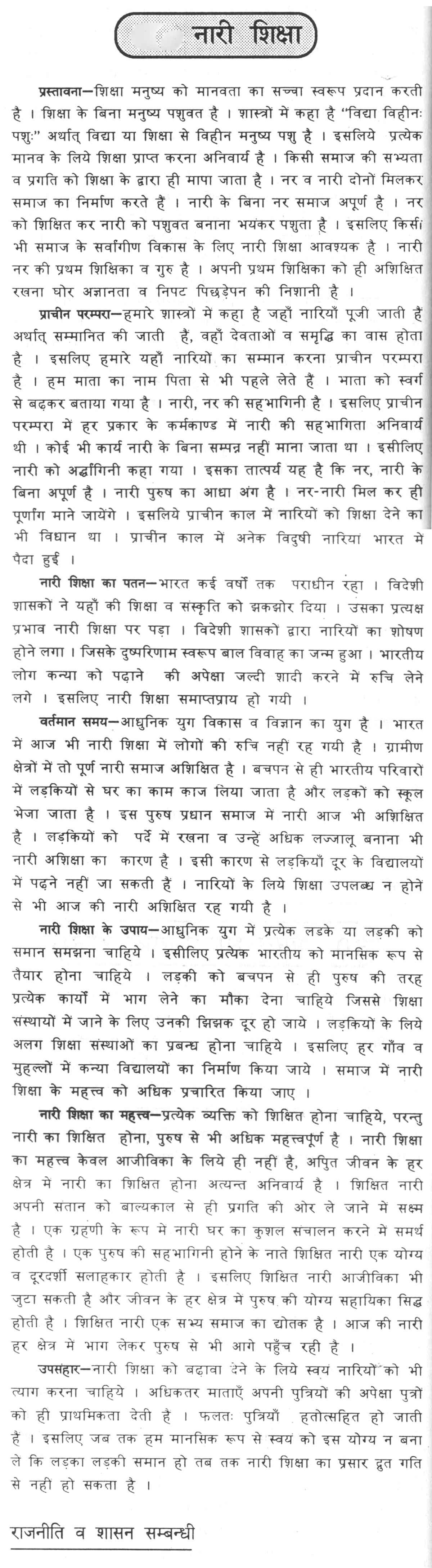 Woman Writing Report