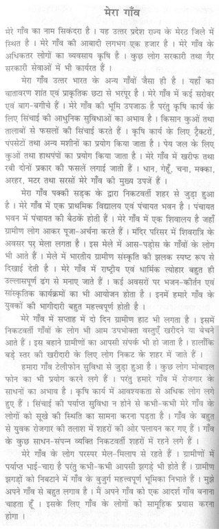 difficulties in writing academic essays and articles in english difficulties in writing academic essays and articles in english