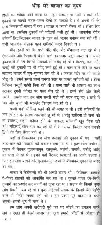 road accident essay road accident essay