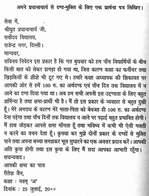Articles of confederation essay thesis