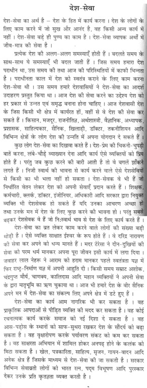 rickshaw puller essay rickshaw puller essay