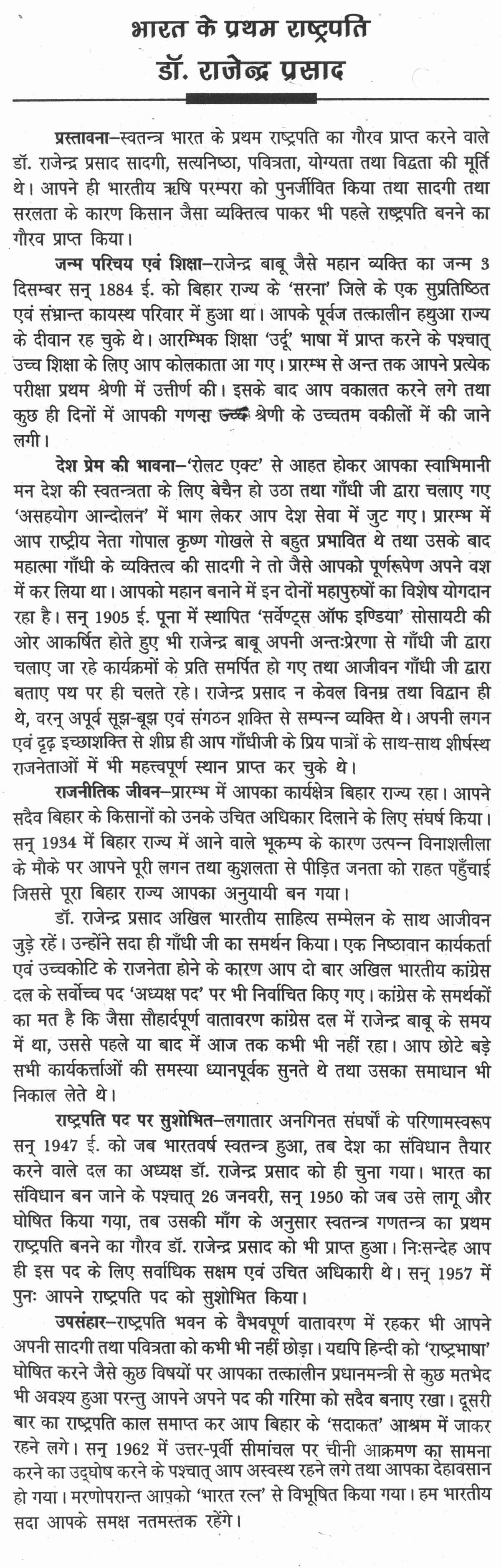 Problem Essay On Unemployment