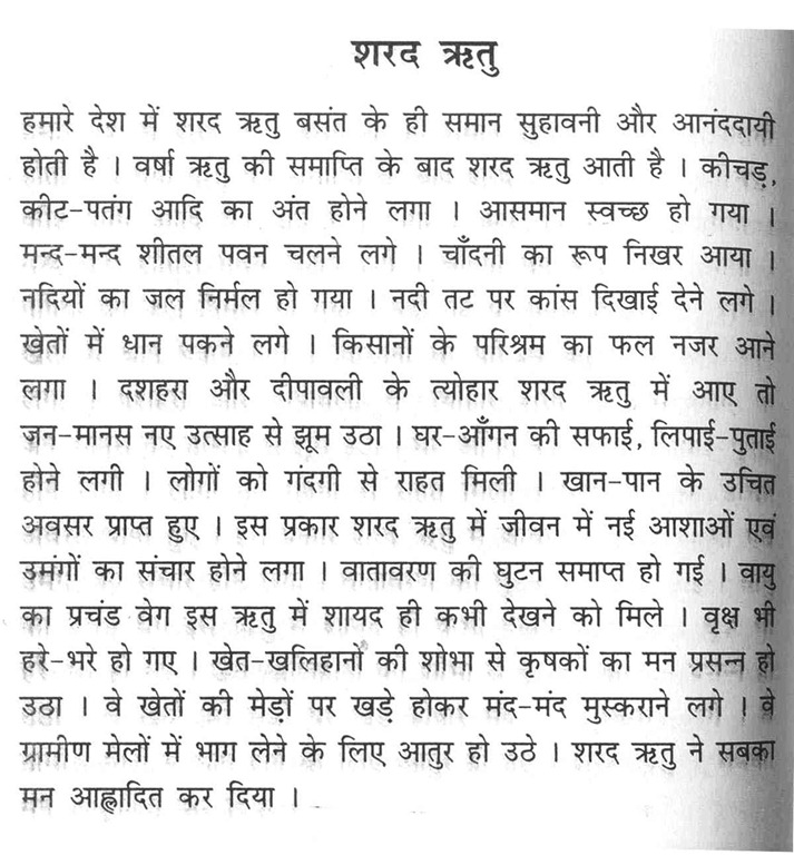 Instructions For Writing The Doctoral Dissertation Into Aalto Navratri Apk Download Free Entertainment App For Android Happy Navratri Quotes Sms Wishes Whatsapp Status In