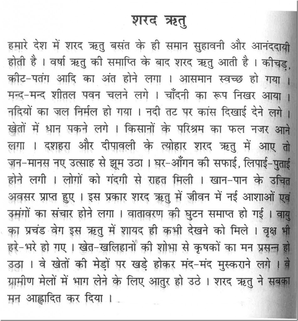 essay journey river ganga essay journey river ganga