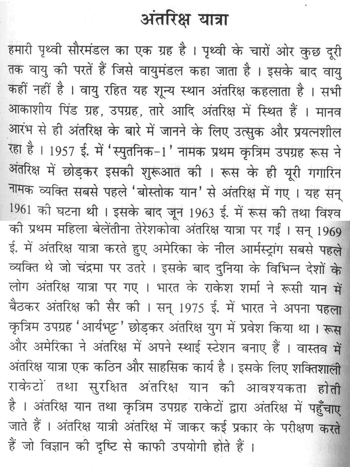 essays on road accidents in india