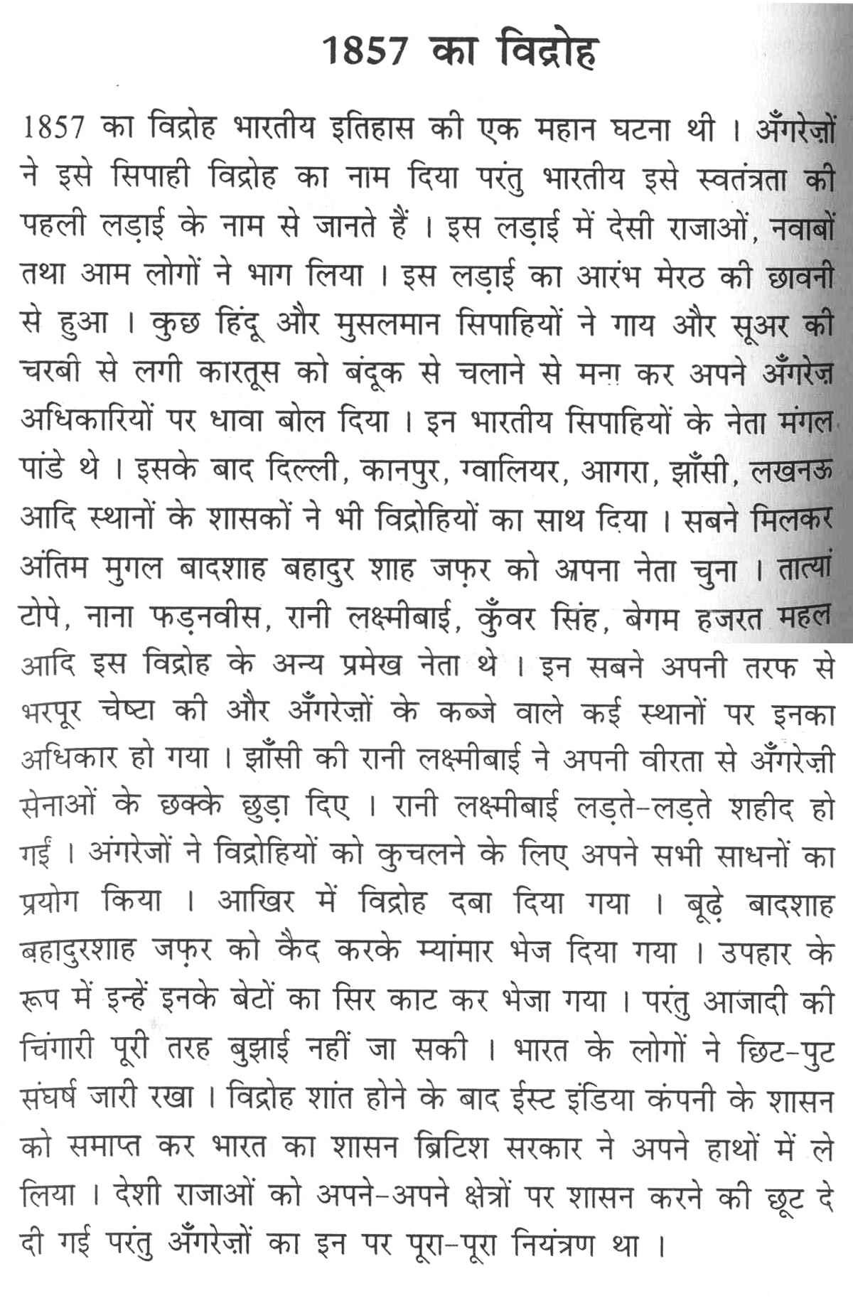 Yellow Highlighted Writing Paper