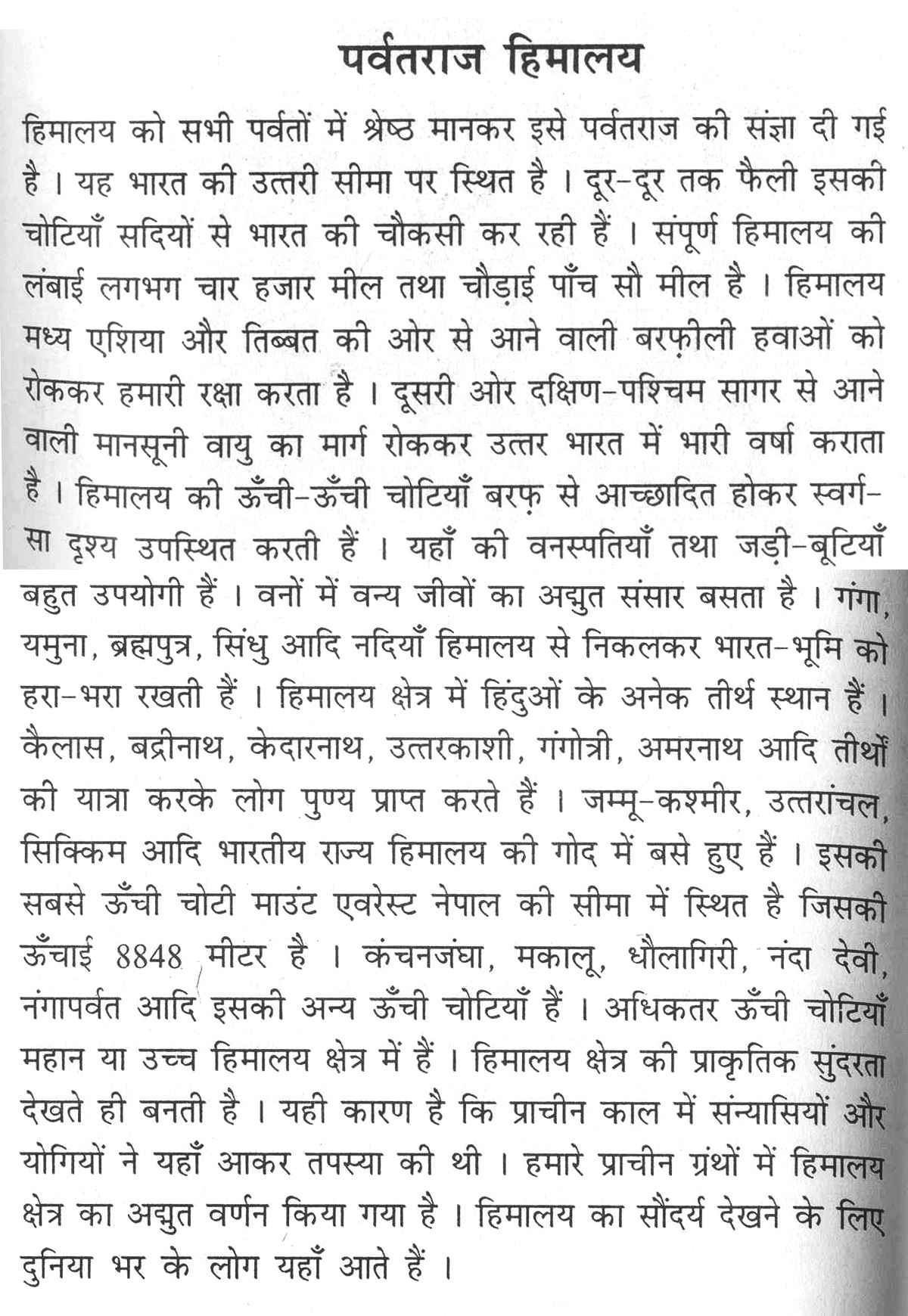 eating disorder essays introduction to eating disorders eating disorders essay
