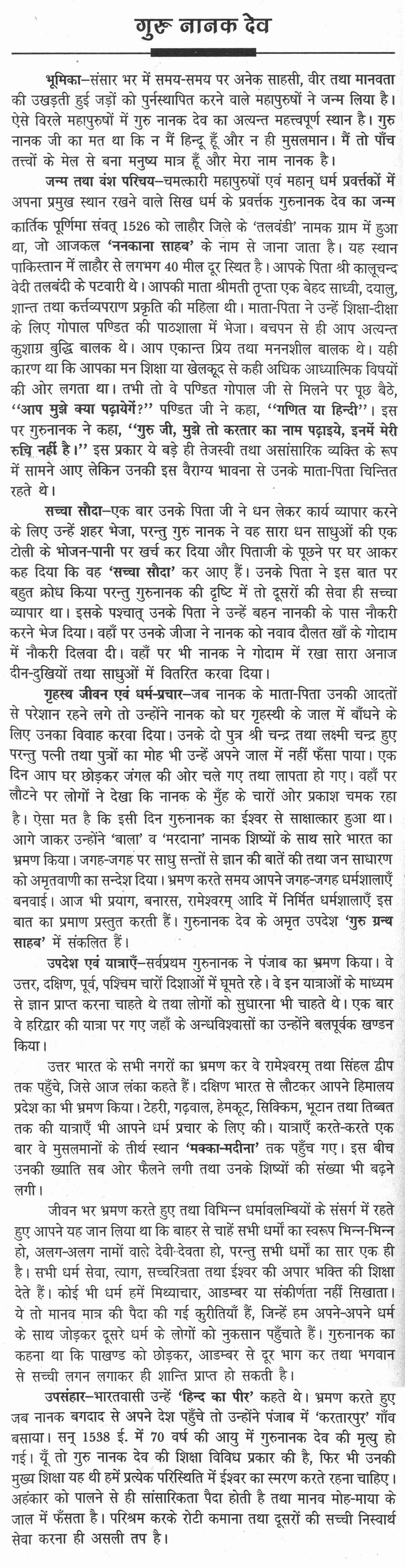 essay on problems faced by students essay on problems faced by students