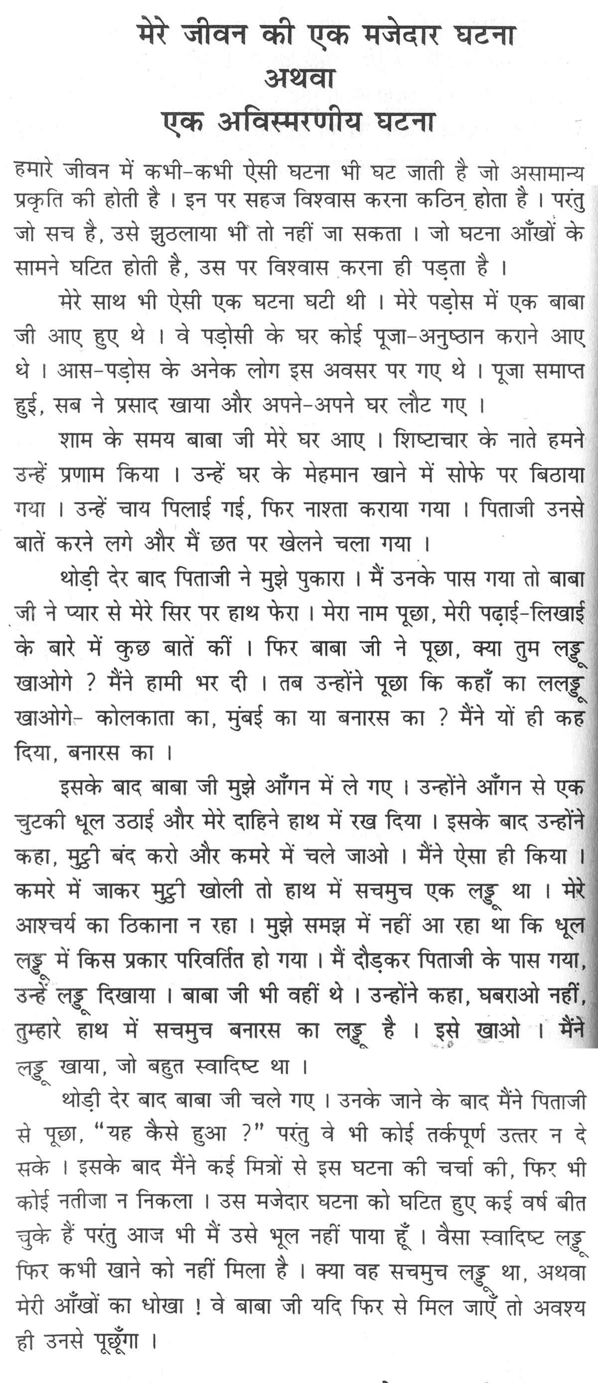 kids essays online kids essays online