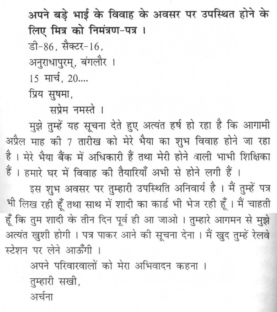 essay about your friend essay on dog man s best friend essay on short letter to my best friend on her birthday