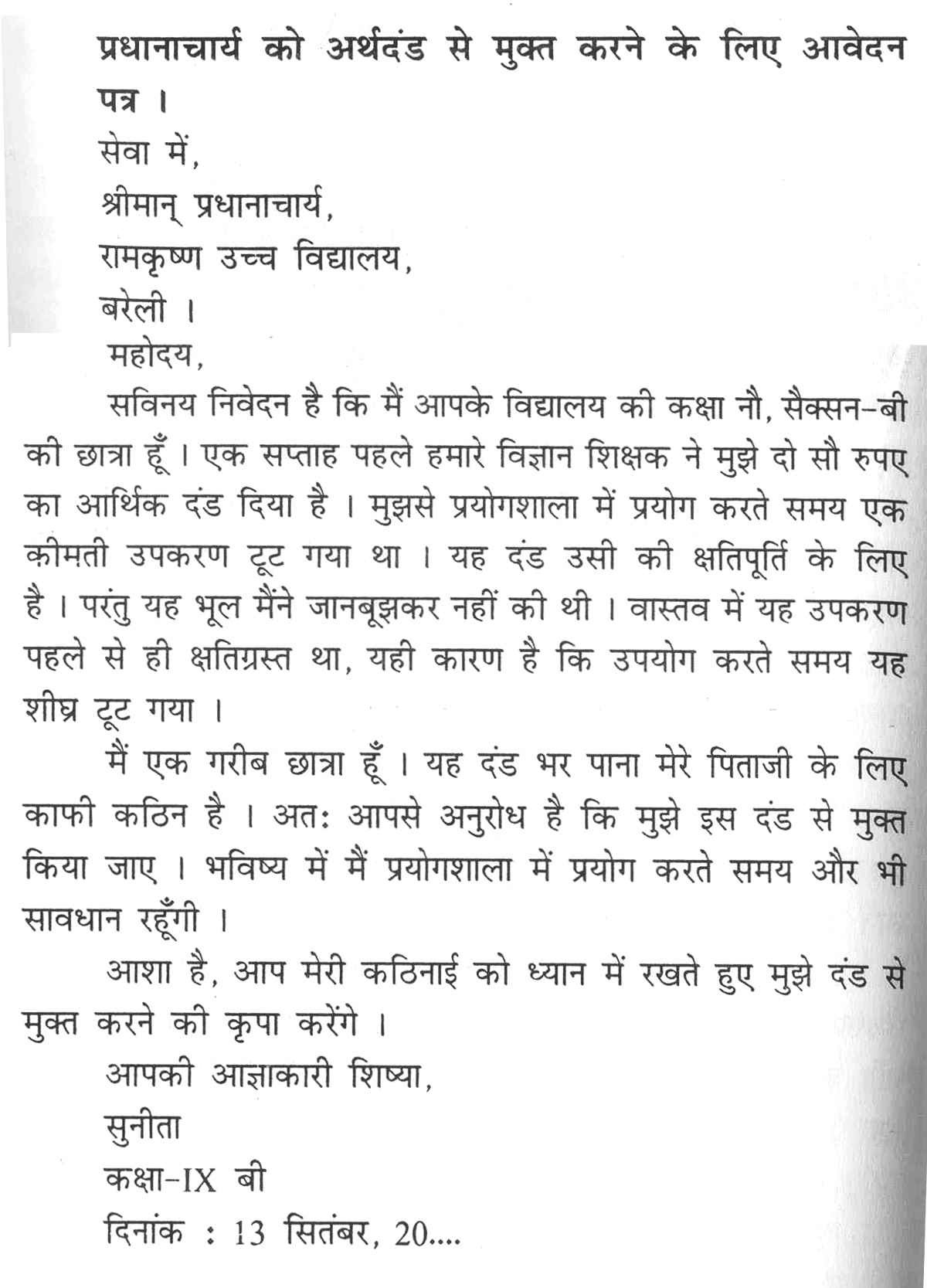research paper clonclusion research paper clonclusion