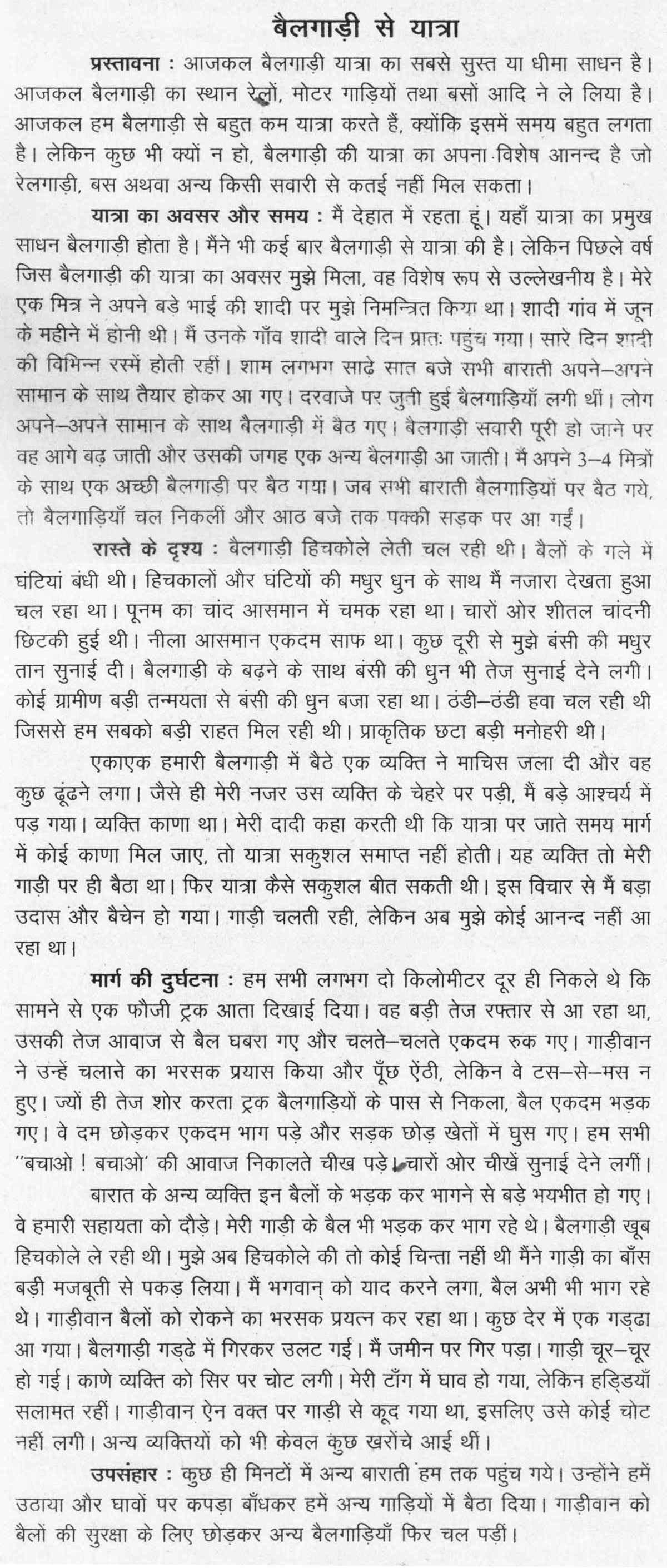 essay from odyssey paragraph Need professional writing help bookwormlabcom is the place where thousands of students buy odyssey essays 24/7 online support call us right now 1-407-506-0723. essay from odyssey paragraph Need professional writing help bookwormlabcom is the place where thousands of students buy odyssey essays 24/7 online support call us right now 1-407-506-0723.