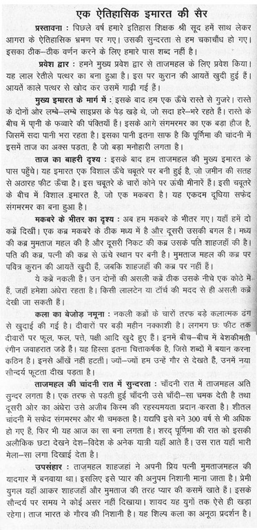 essay on visit to museum essay on visit to museum