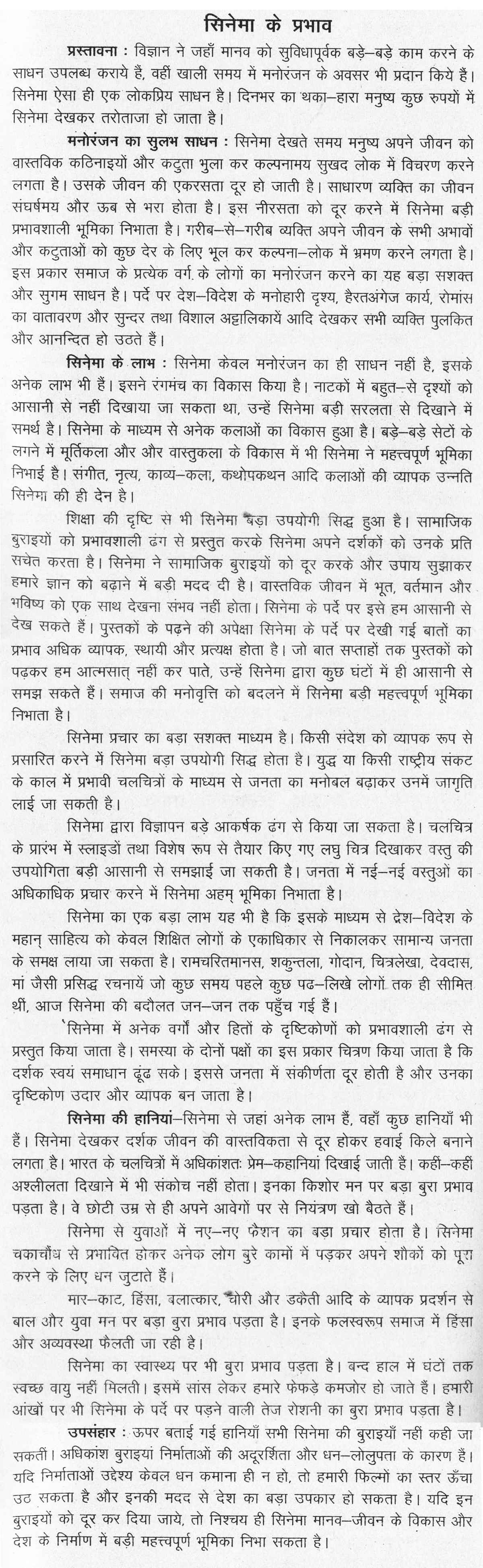 Wfmz Weather Homework Help From The News How To Write An Essay On Help Write An Essay Movie Review Best Essay Site Abs Wmestocard Com The Yellow Wallpaper Analysis Essay also Essay Research Paper Essay For Science