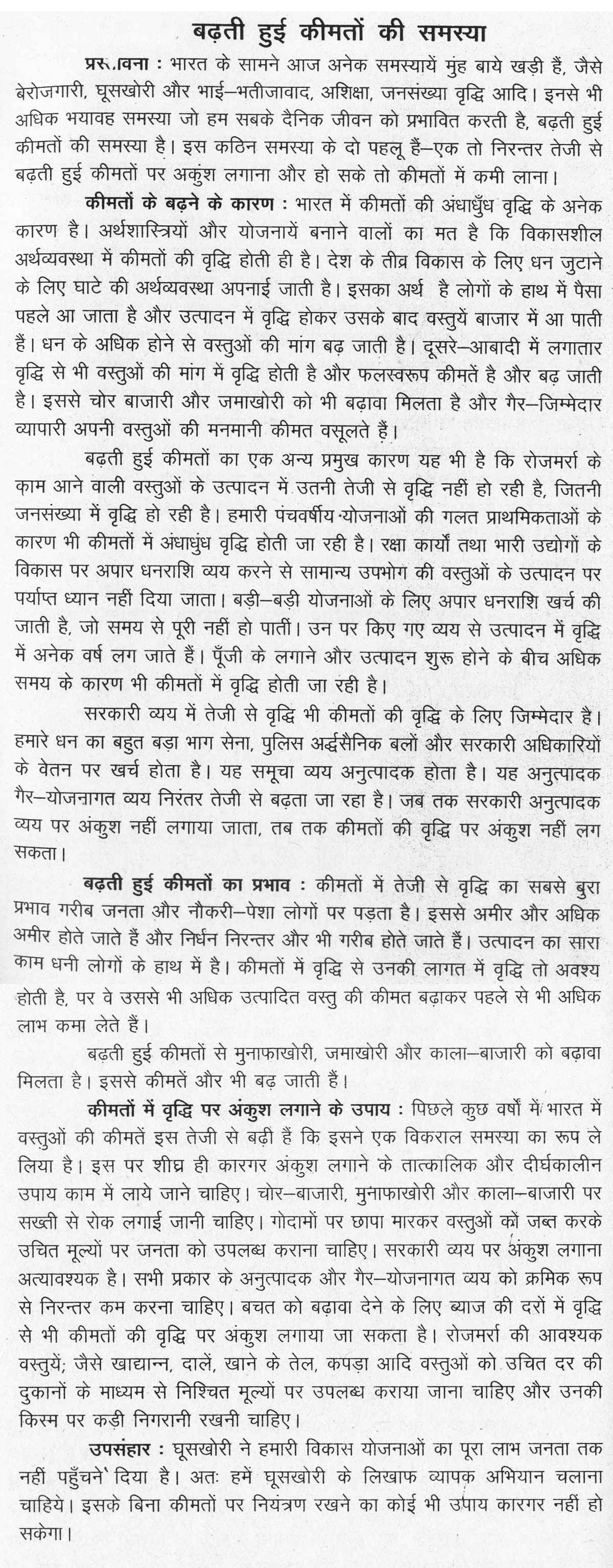 persuasive essay over death penalty persuasive essay over death penalty